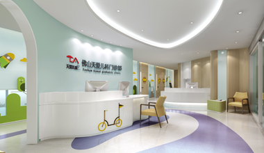 佛山天爱儿科门诊部