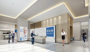 科发源微针植发连锁