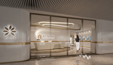 宁波美之术医疗美容门诊