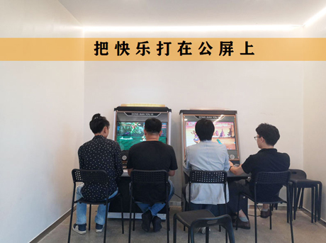 团建日，一起happy！丨活动